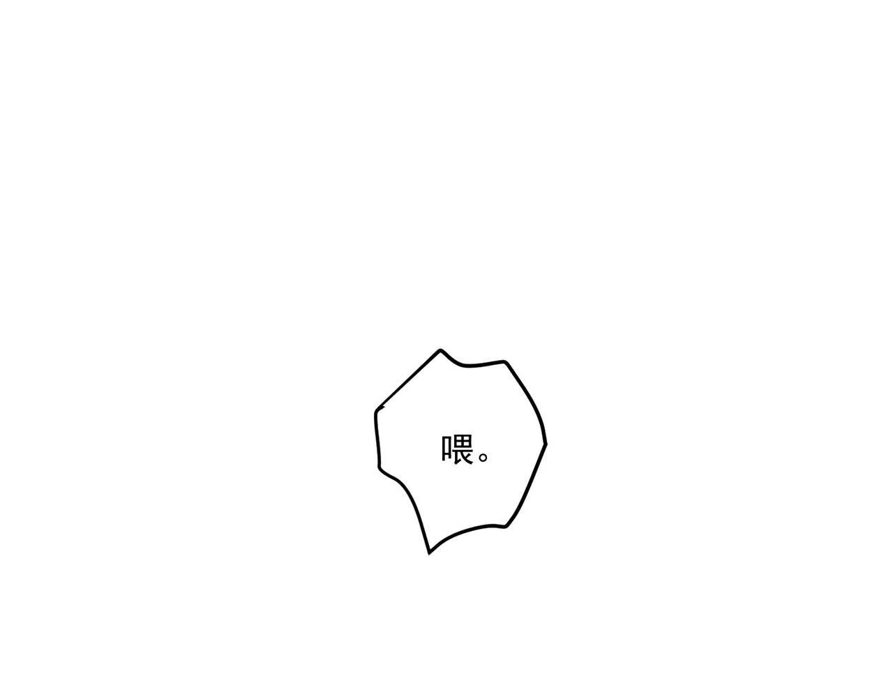 第10话 离家出走 第51页