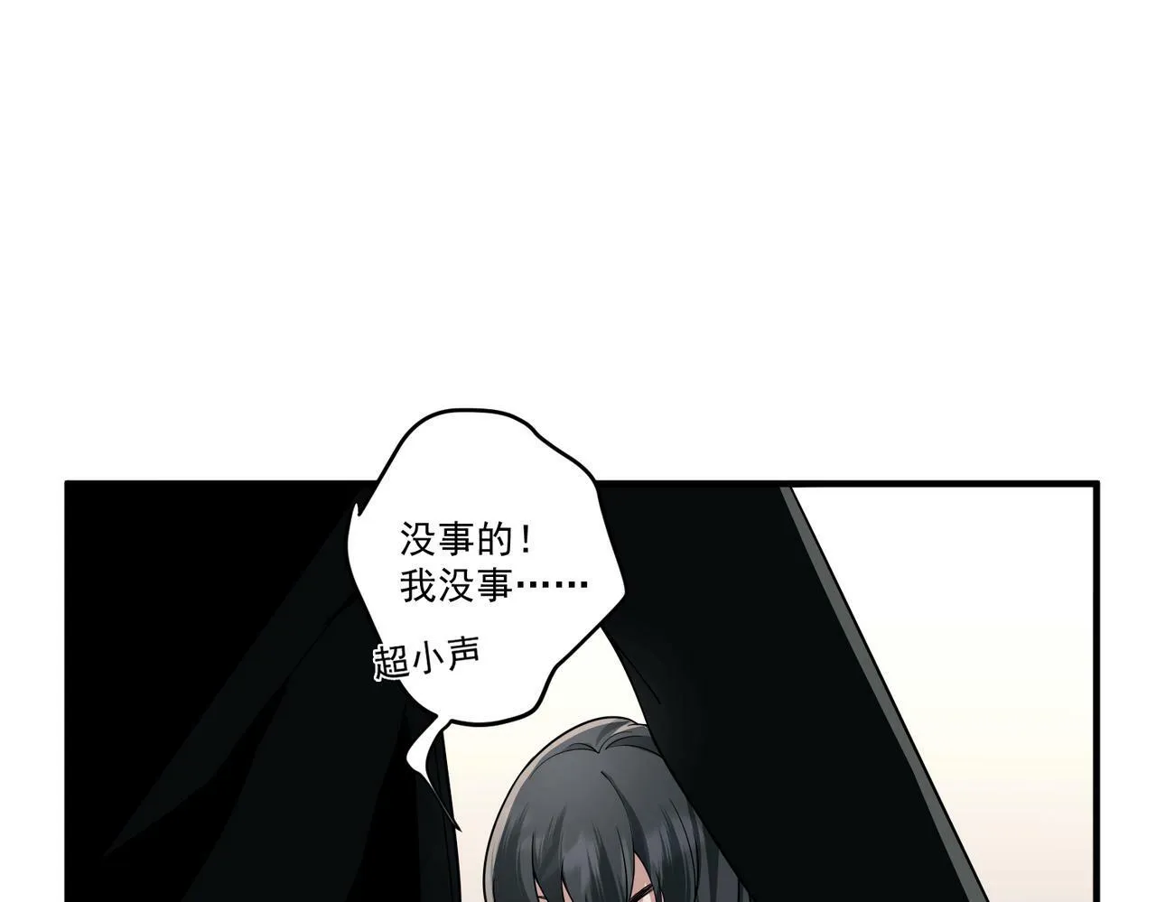 第10话 离家出走 第56页