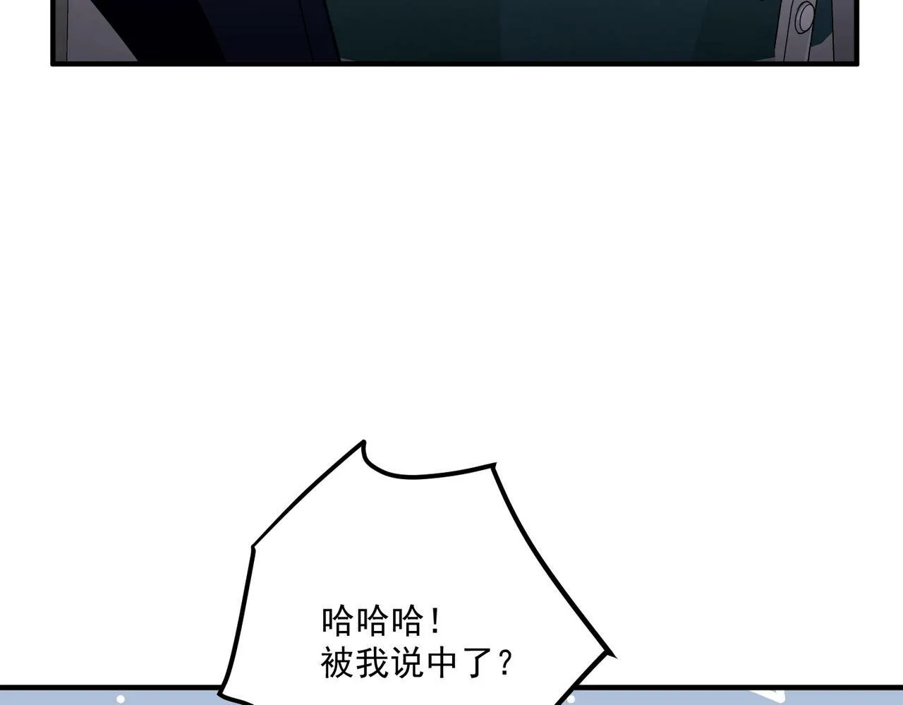 第10话 离家出走 第58页