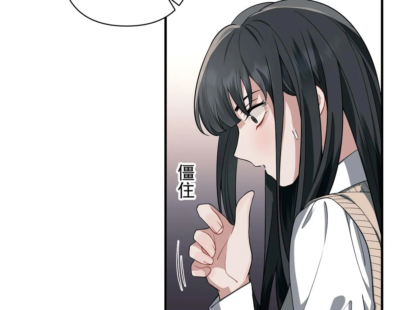 第10话 离家出走 第64页