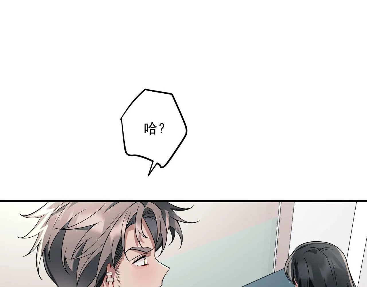 第10话 离家出走 第70页