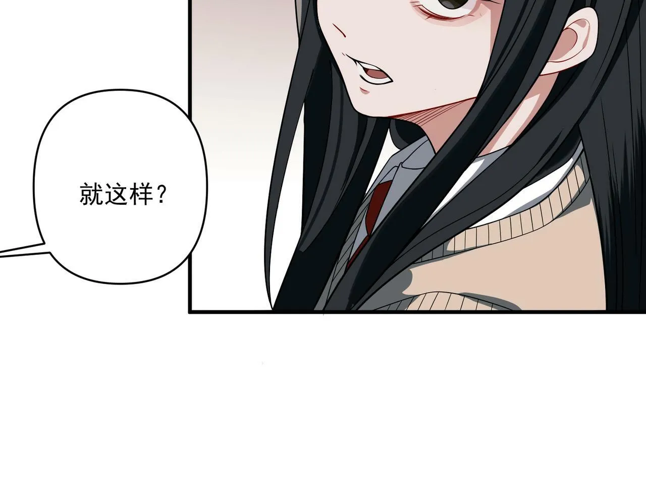 第10话 离家出走 第74页