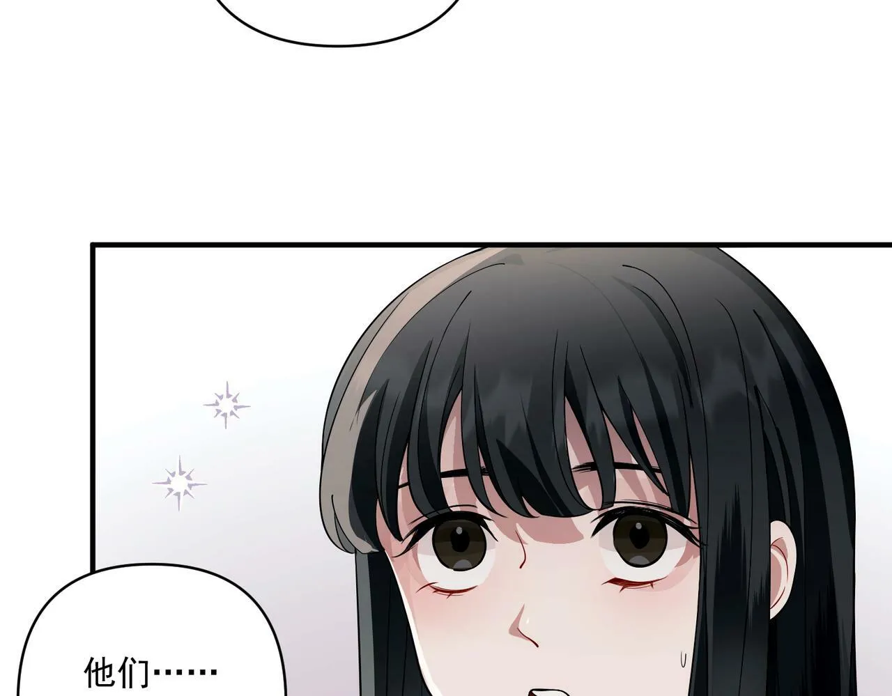 第10话 离家出走 第81页