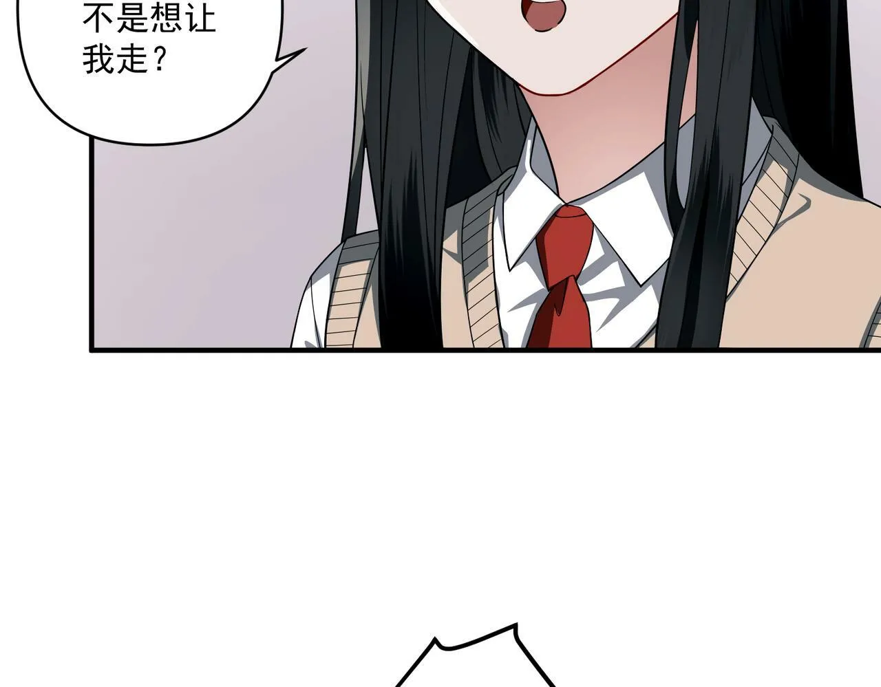 第10话 离家出走 第82页