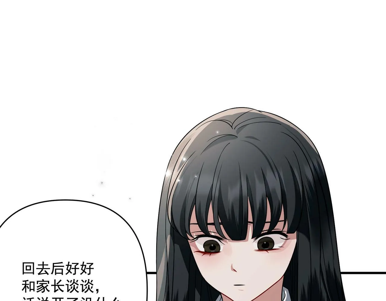 第10话 离家出走 第87页