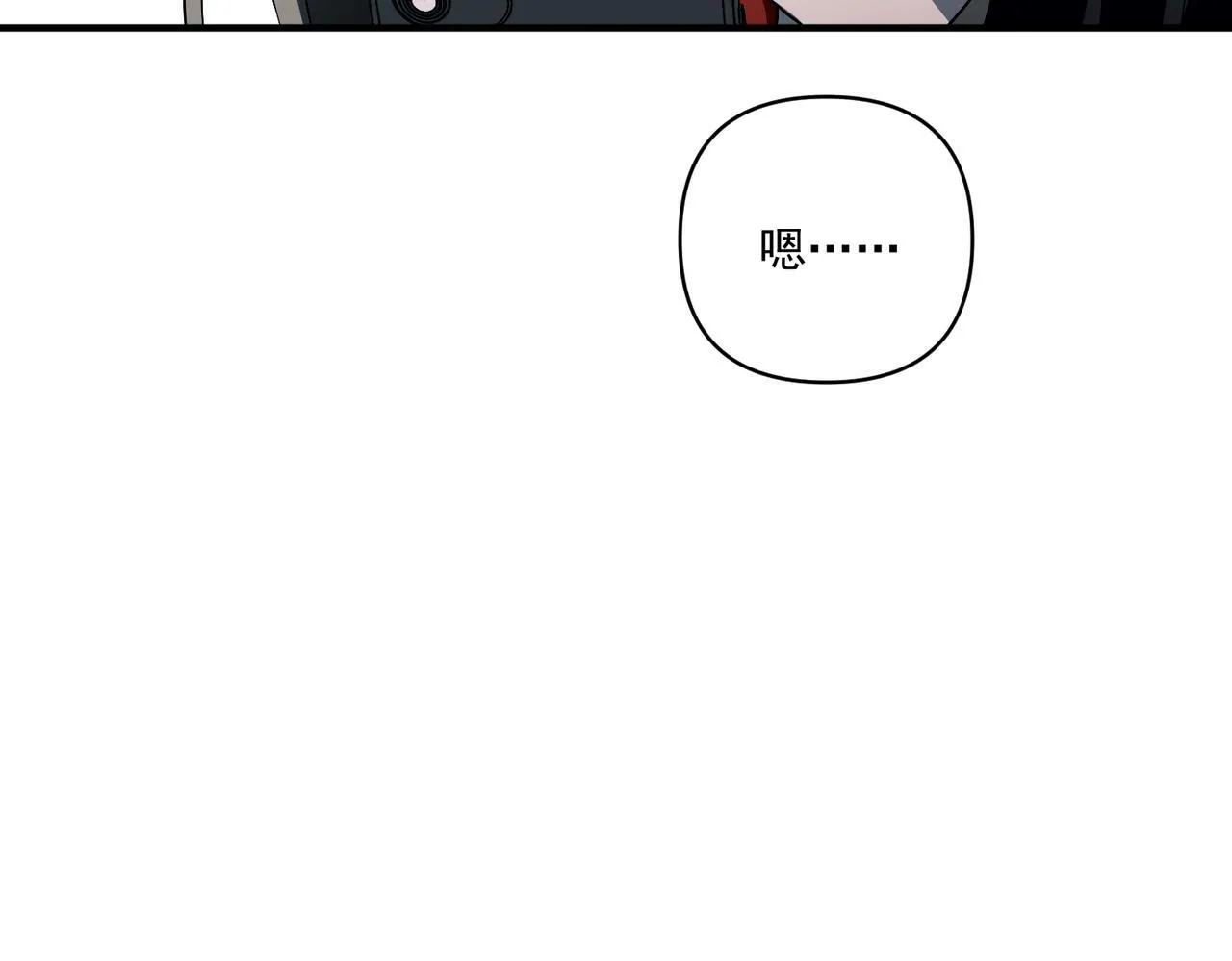 第10话 离家出走 第91页