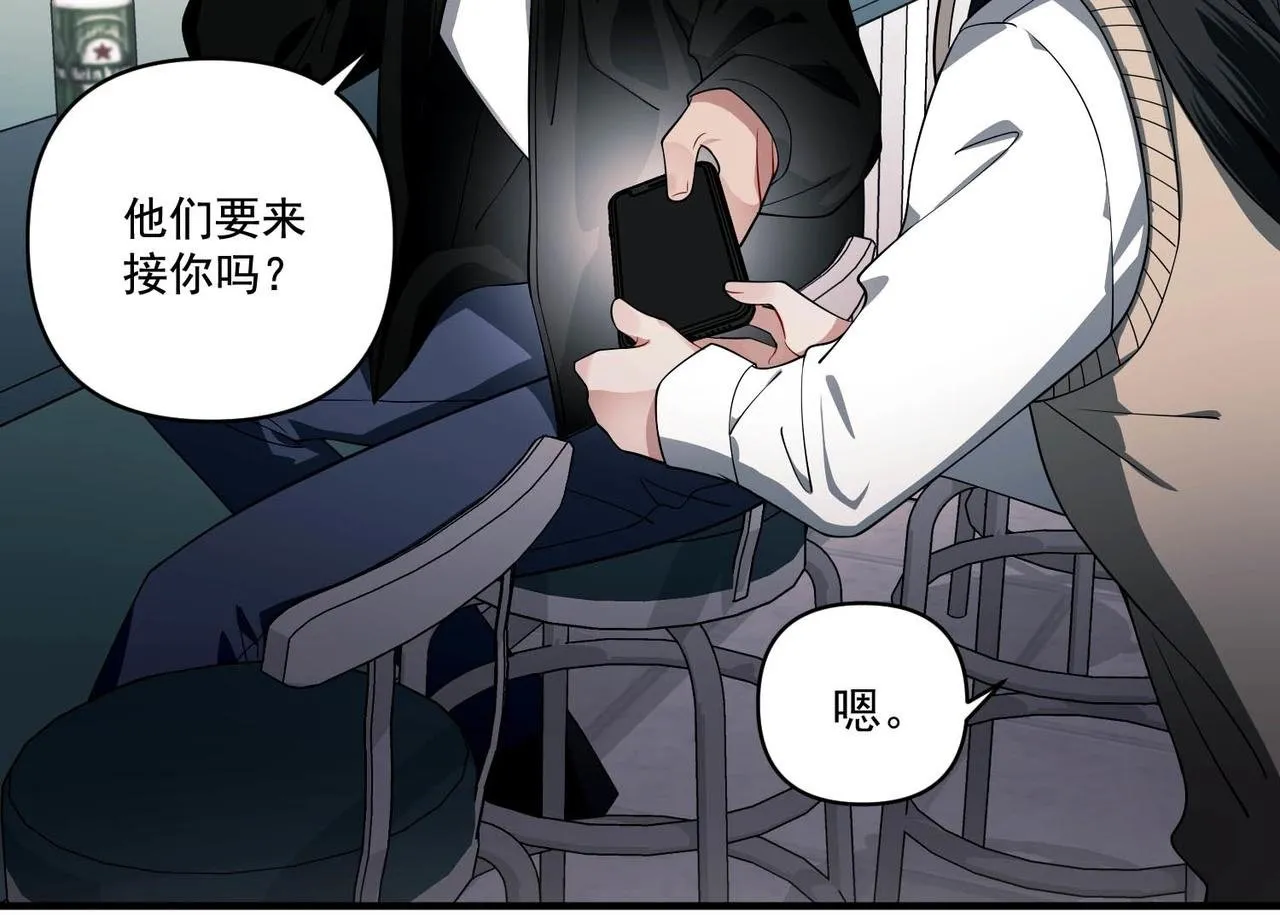 第10话 离家出走 第100页