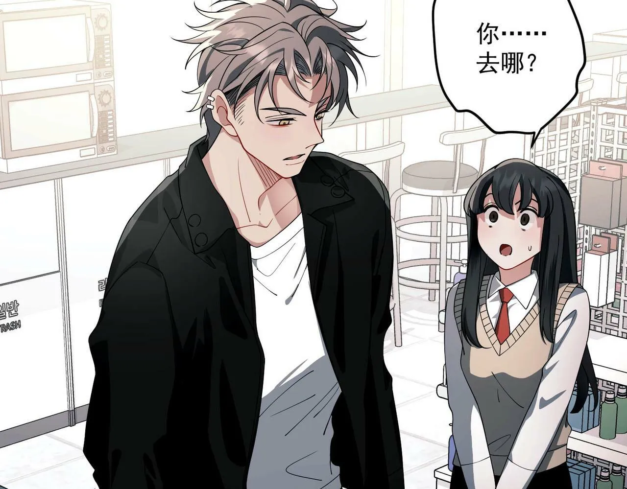 第10话 离家出走 第102页