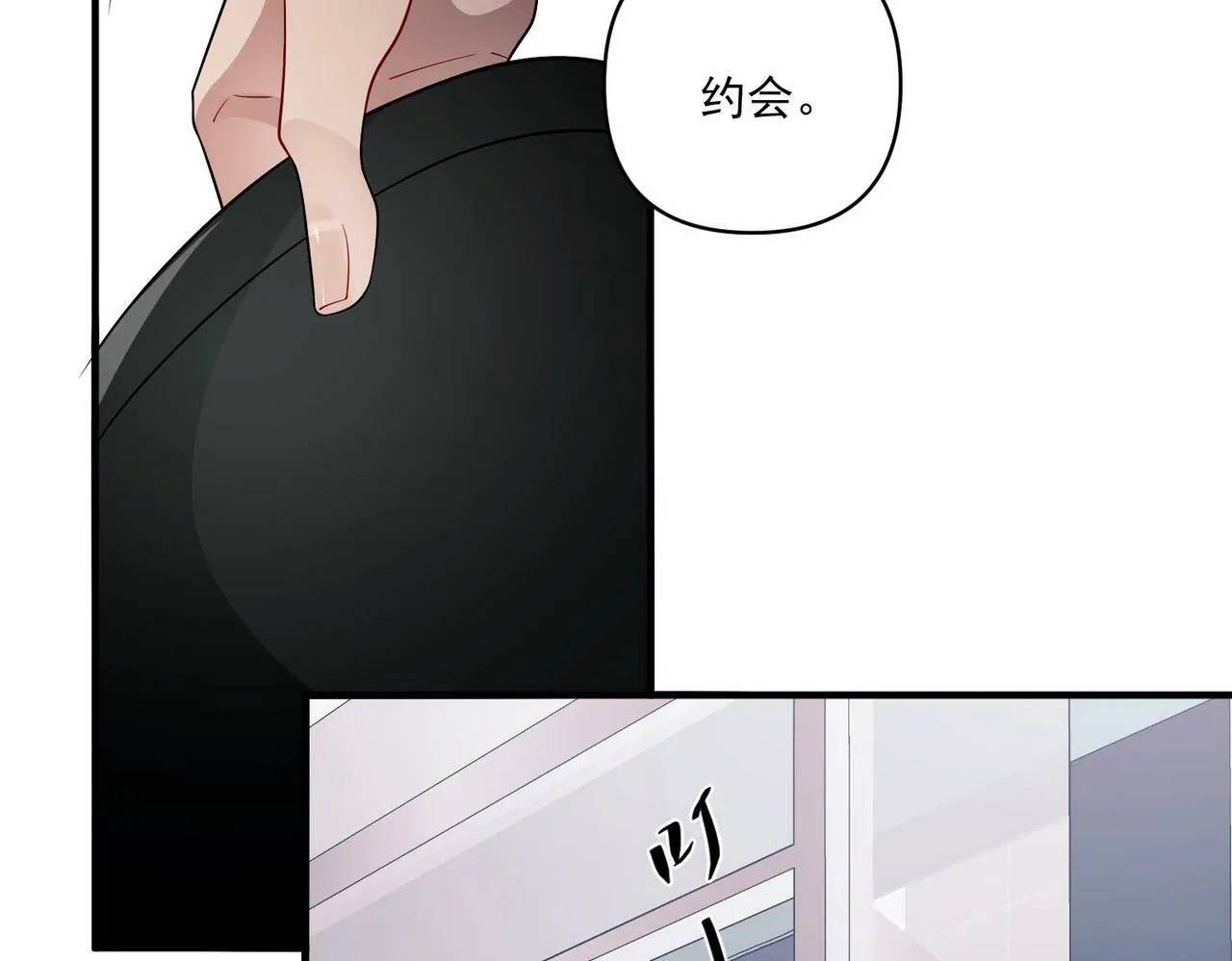 第10话 离家出走 第105页