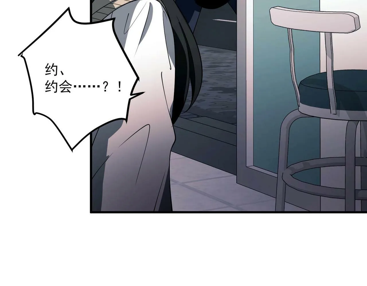 第10话 离家出走 第107页