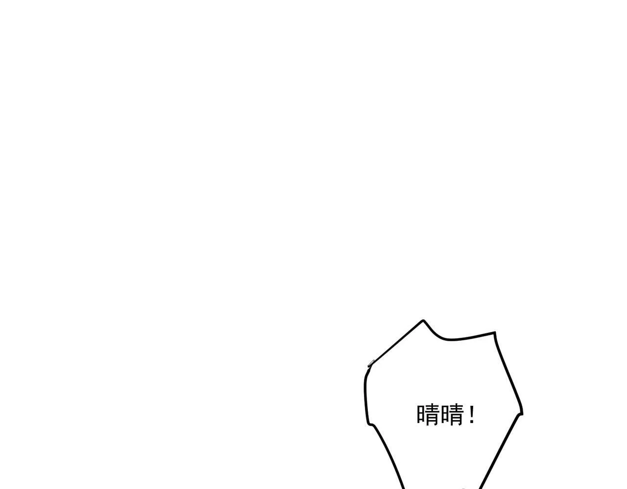 第10话 离家出走 第125页