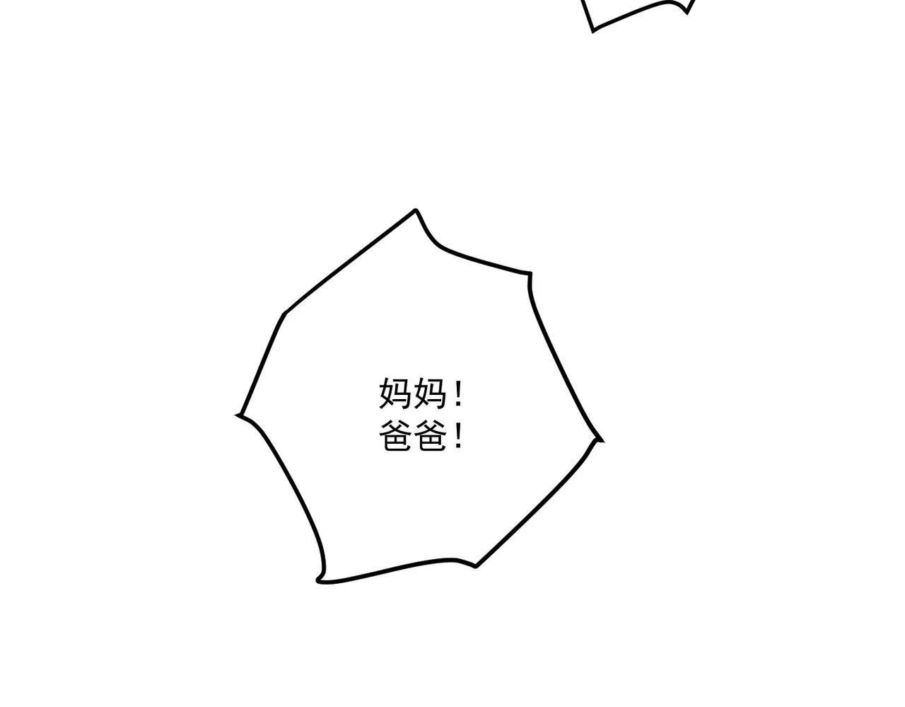 第10话 离家出走 第126页