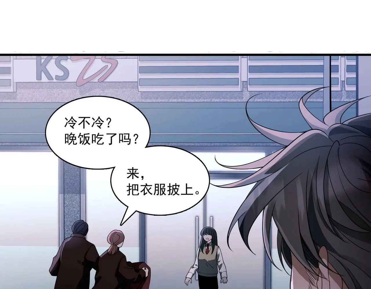 第10话 离家出走 第131页