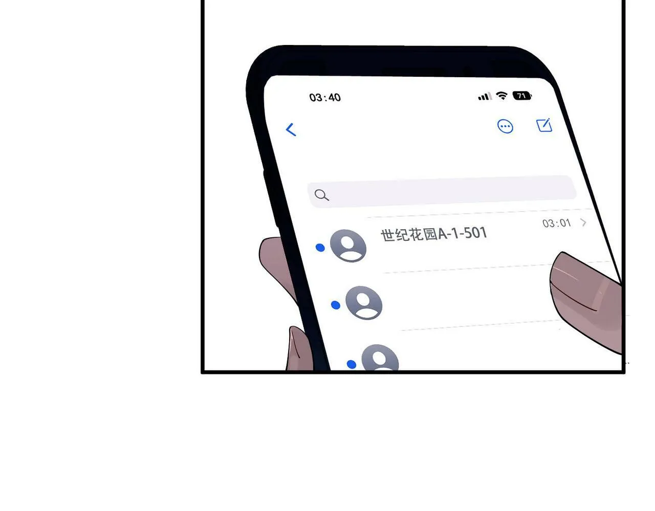 第10话 离家出走 第137页