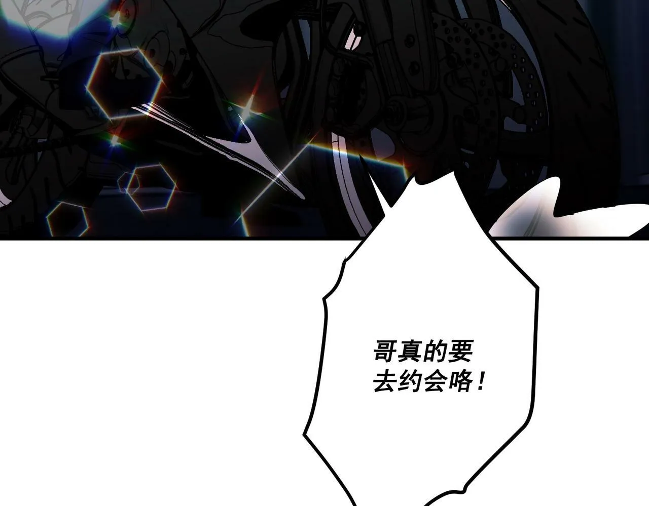 第10话 离家出走 第148页