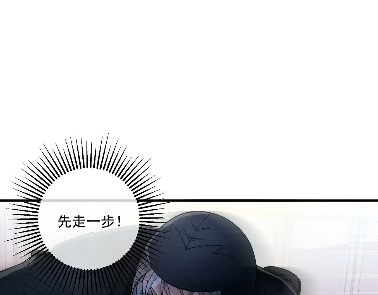 第9话 他是在意我的！ 第52页