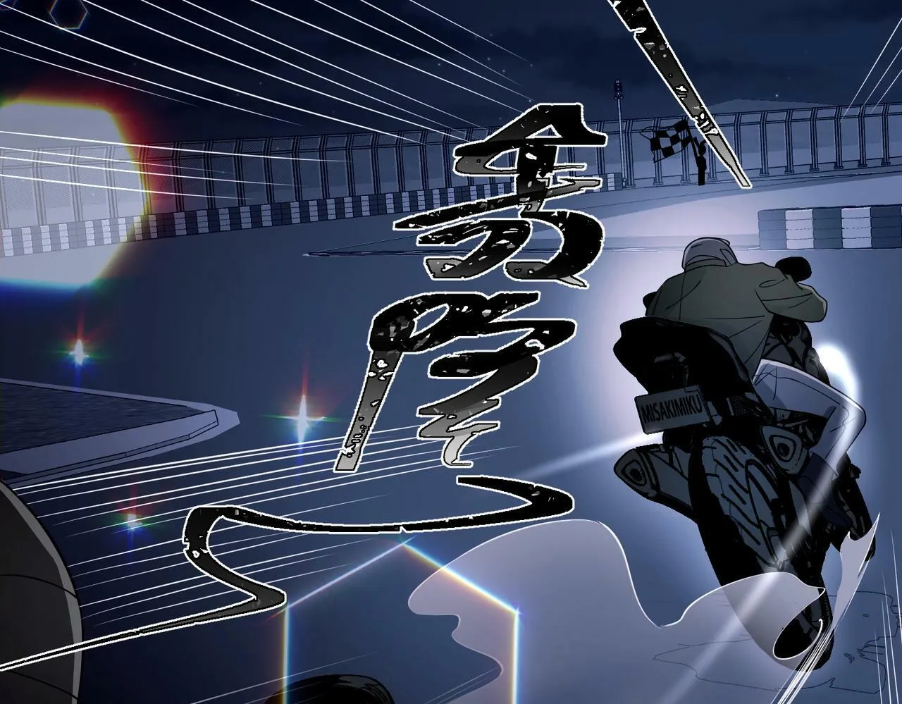 第9话 他是在意我的！ 第55页