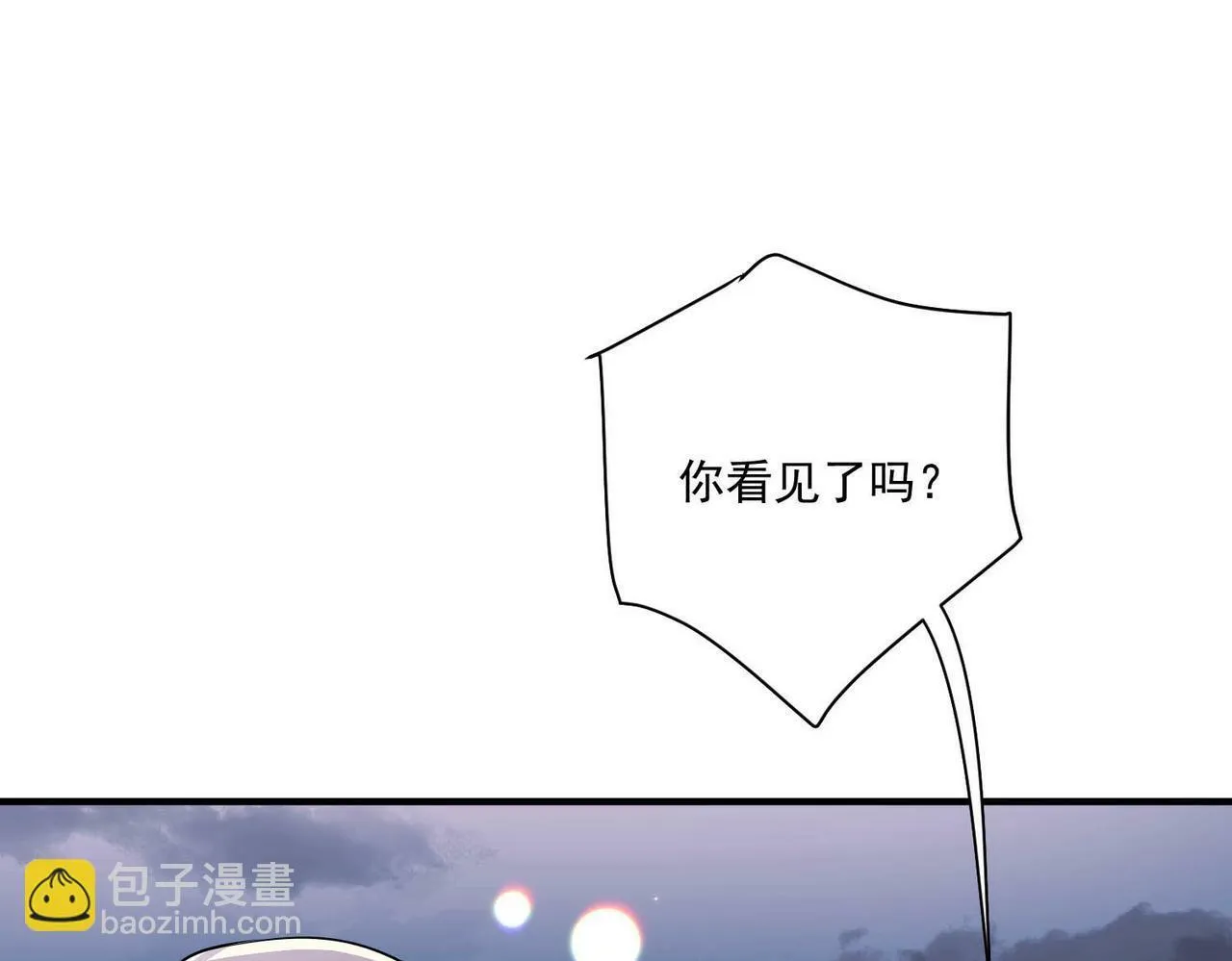 第9话 他是在意我的！ 第83页