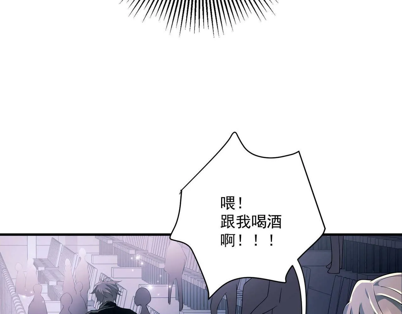 第9话 他是在意我的！ 第86页