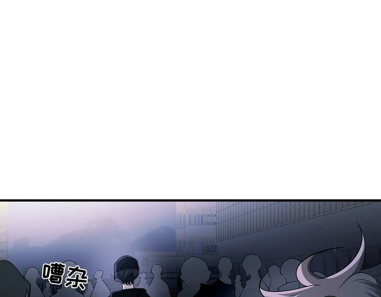 第9话 他是在意我的！ 第93页
