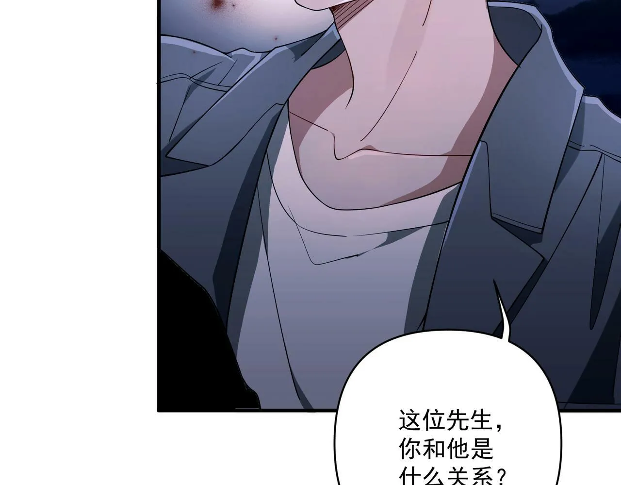 第9话 他是在意我的！ 第126页