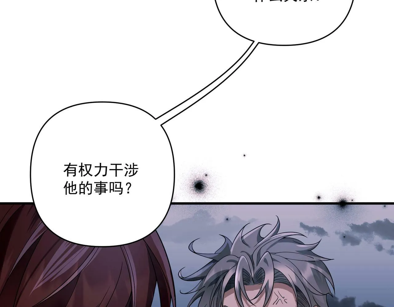 第9话 他是在意我的！ 第127页