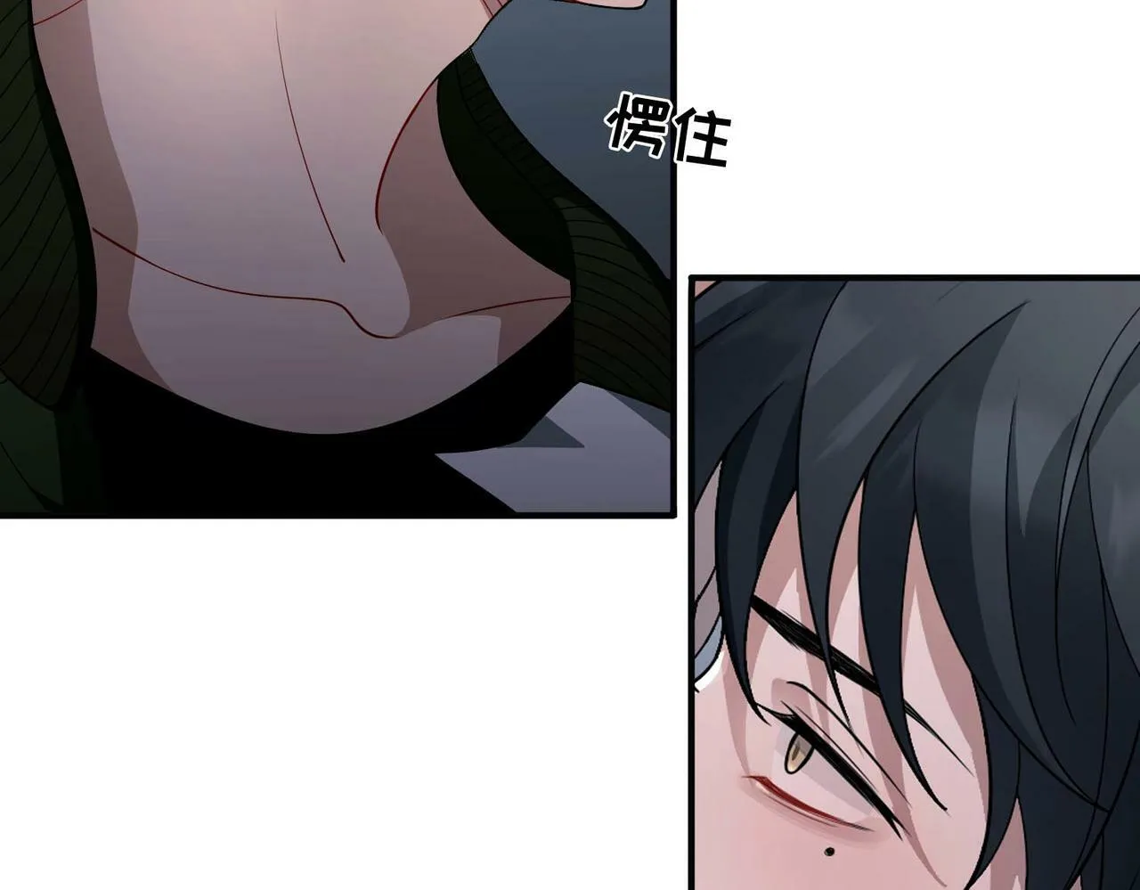 第8话 想起来了？ 第23页