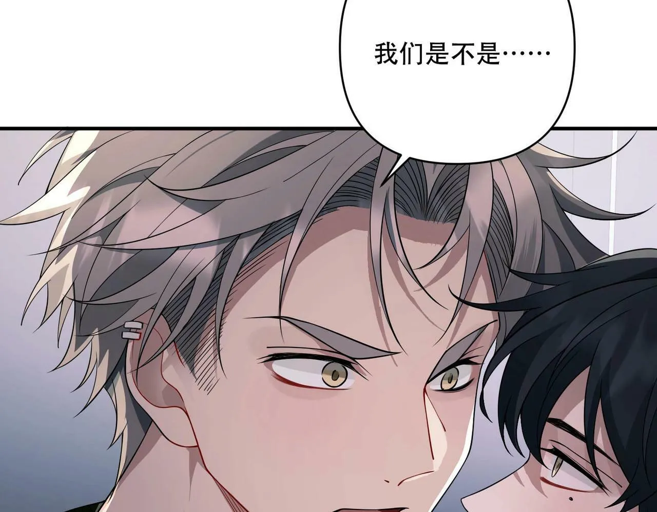 第8话 想起来了？ 第25页