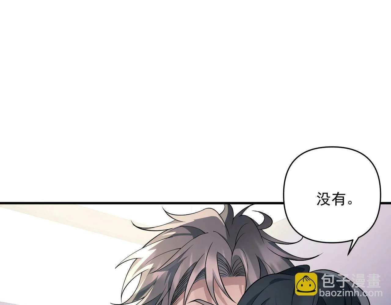 第8话 想起来了？ 第36页