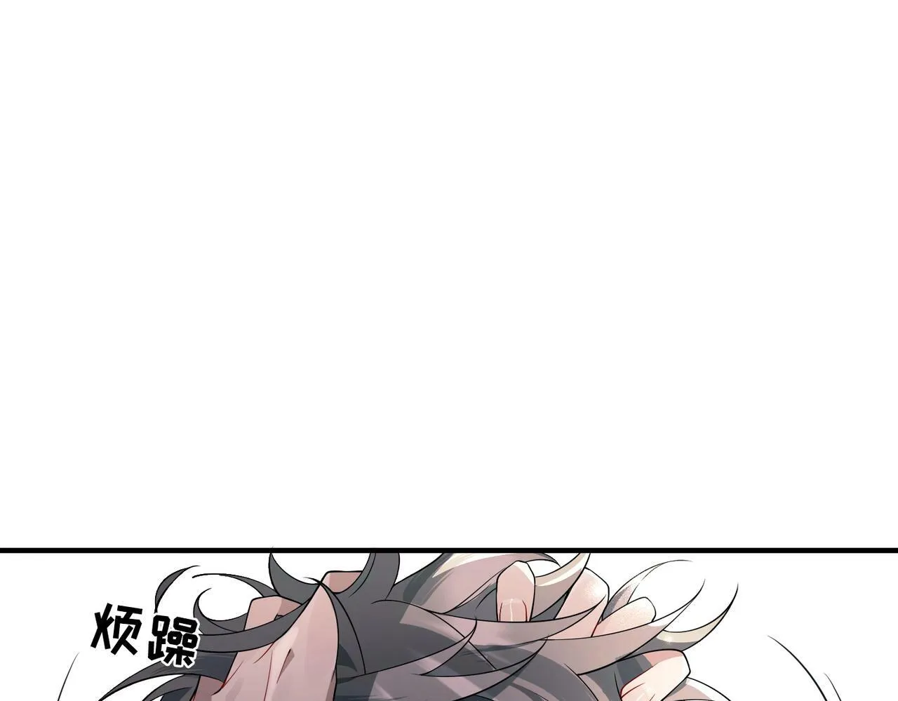 第8话 想起来了？ 第66页