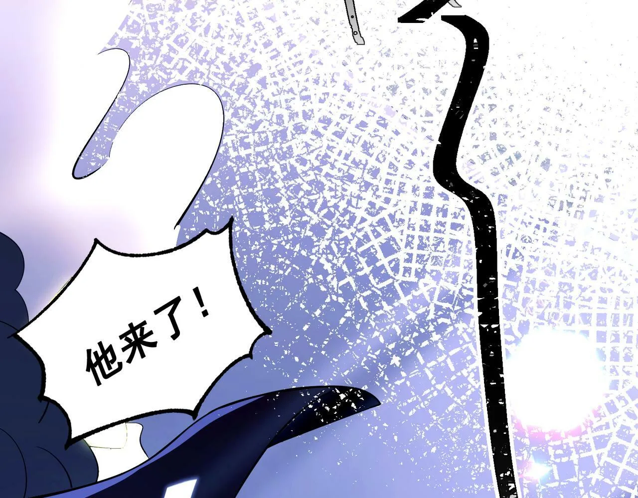 第8话 想起来了？ 第118页