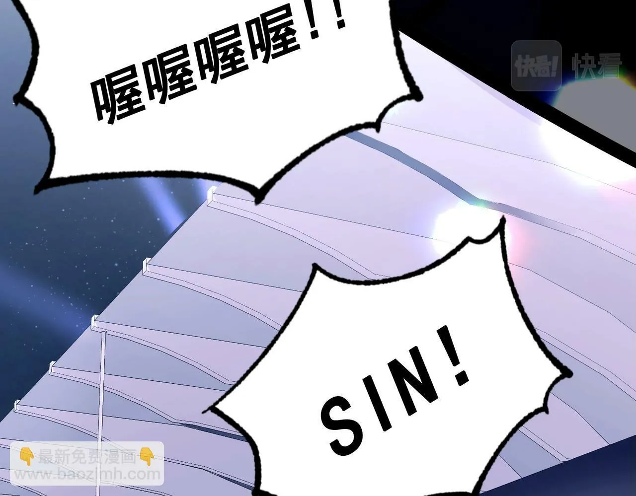 第8话 想起来了？ 第122页