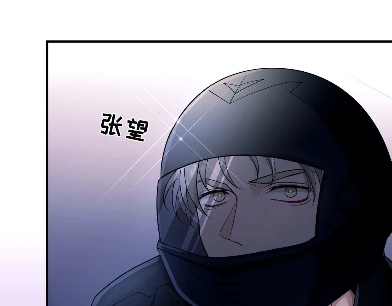 第8话 想起来了？ 第125页