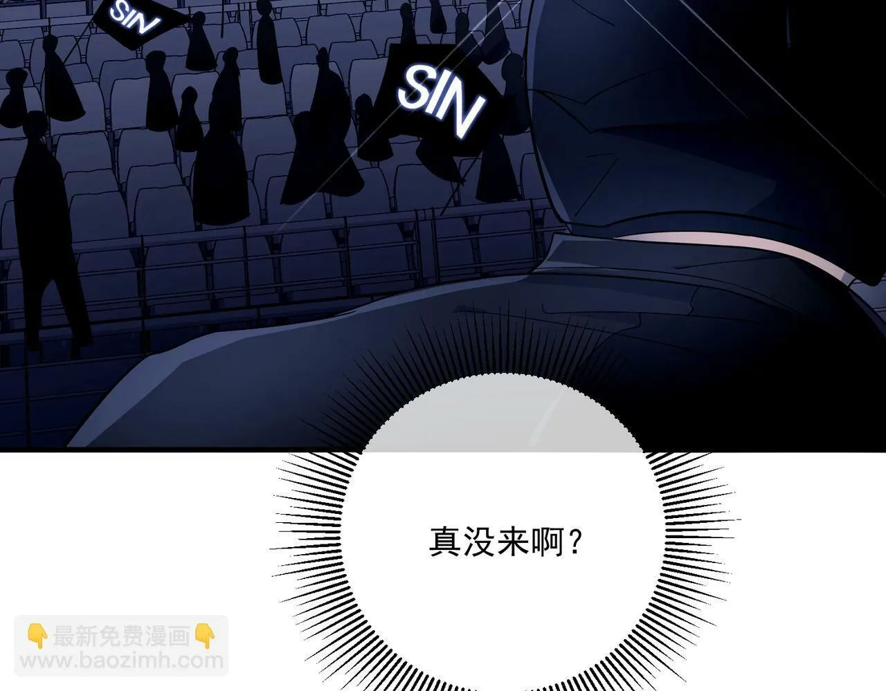 第8话 想起来了？ 第128页