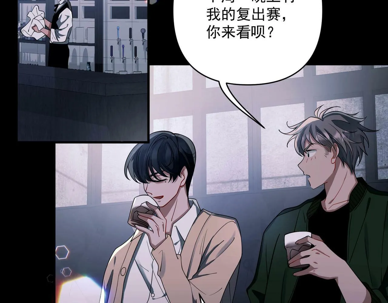 第8话 想起来了？ 第132页