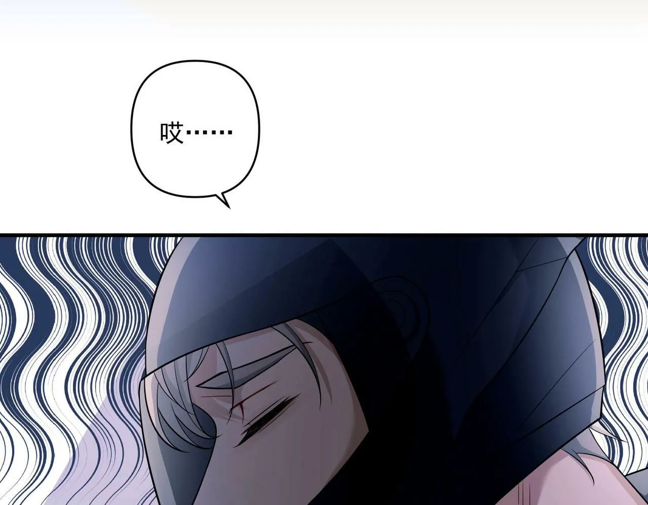 第8话 想起来了？ 第135页