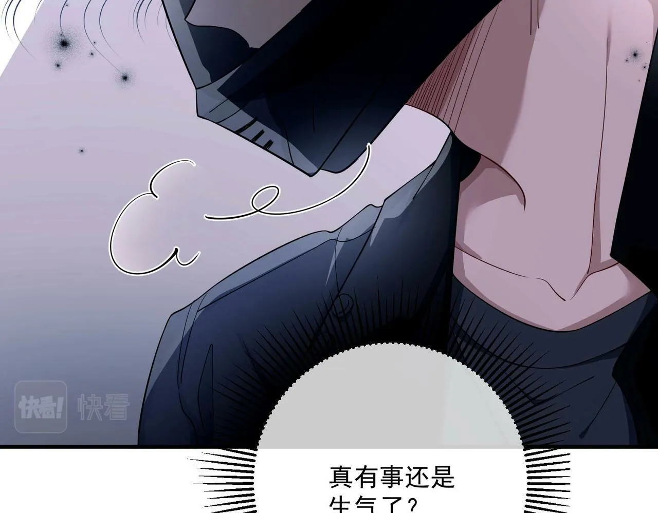 第8话 想起来了？ 第136页