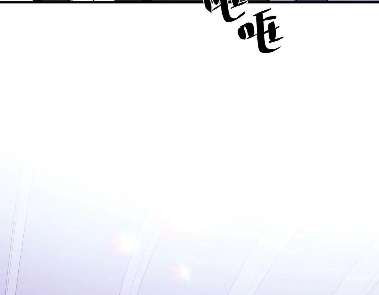 第8话 想起来了？ 第139页
