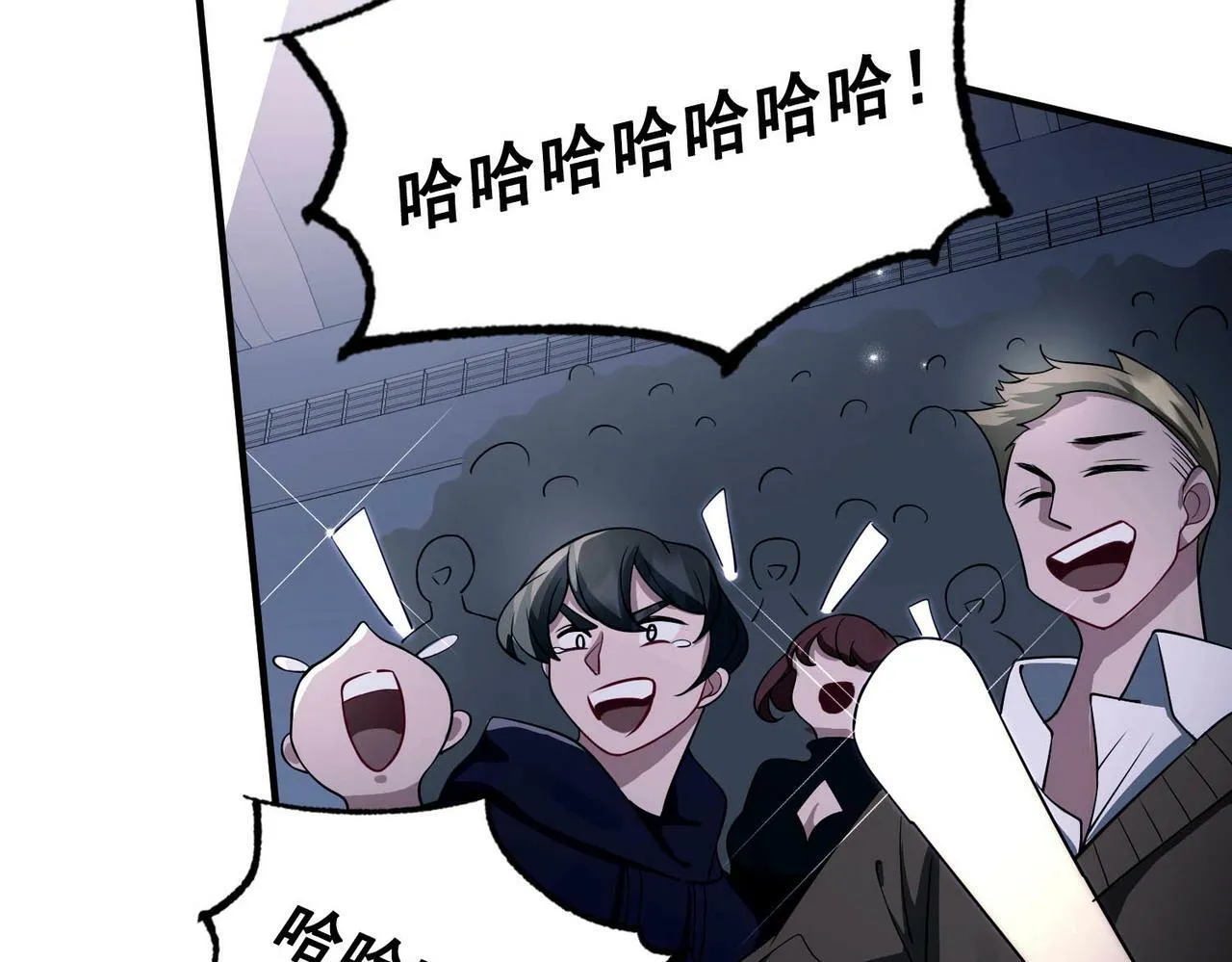 第8话 想起来了？ 第149页