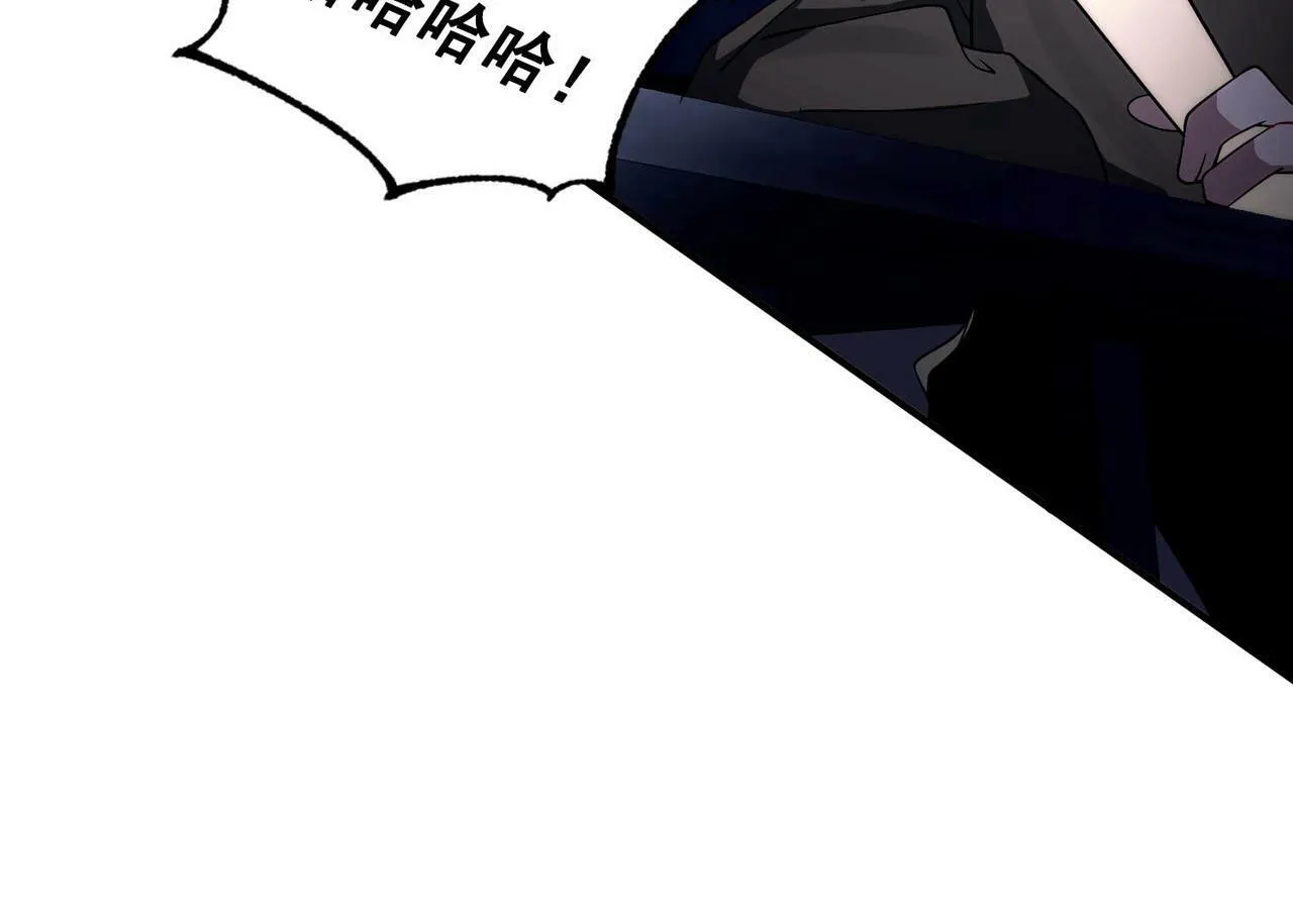 第8话 想起来了？ 第150页