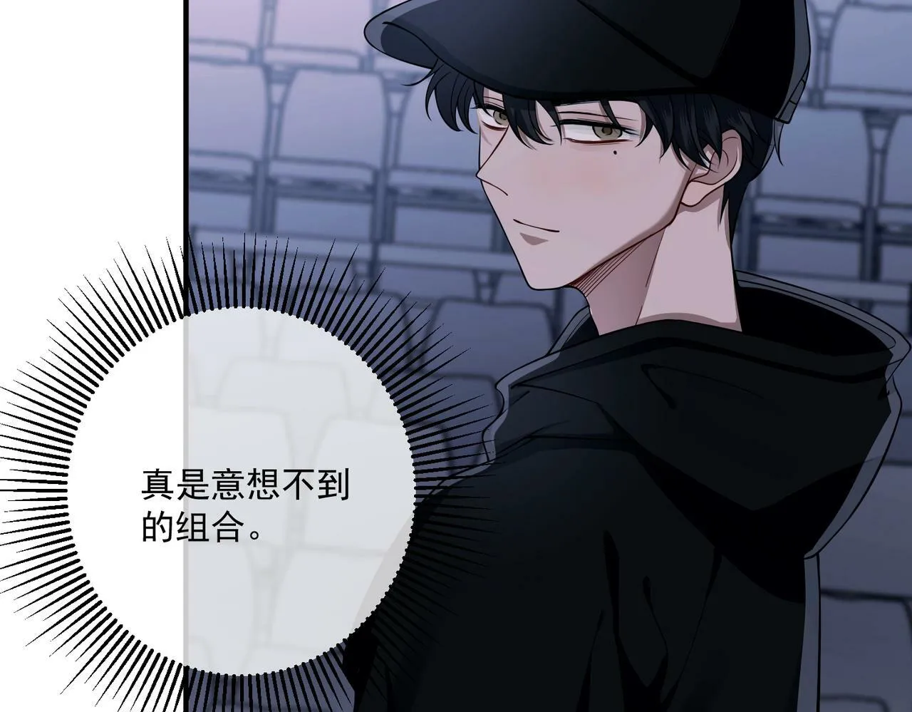 第8话 想起来了？ 第166页