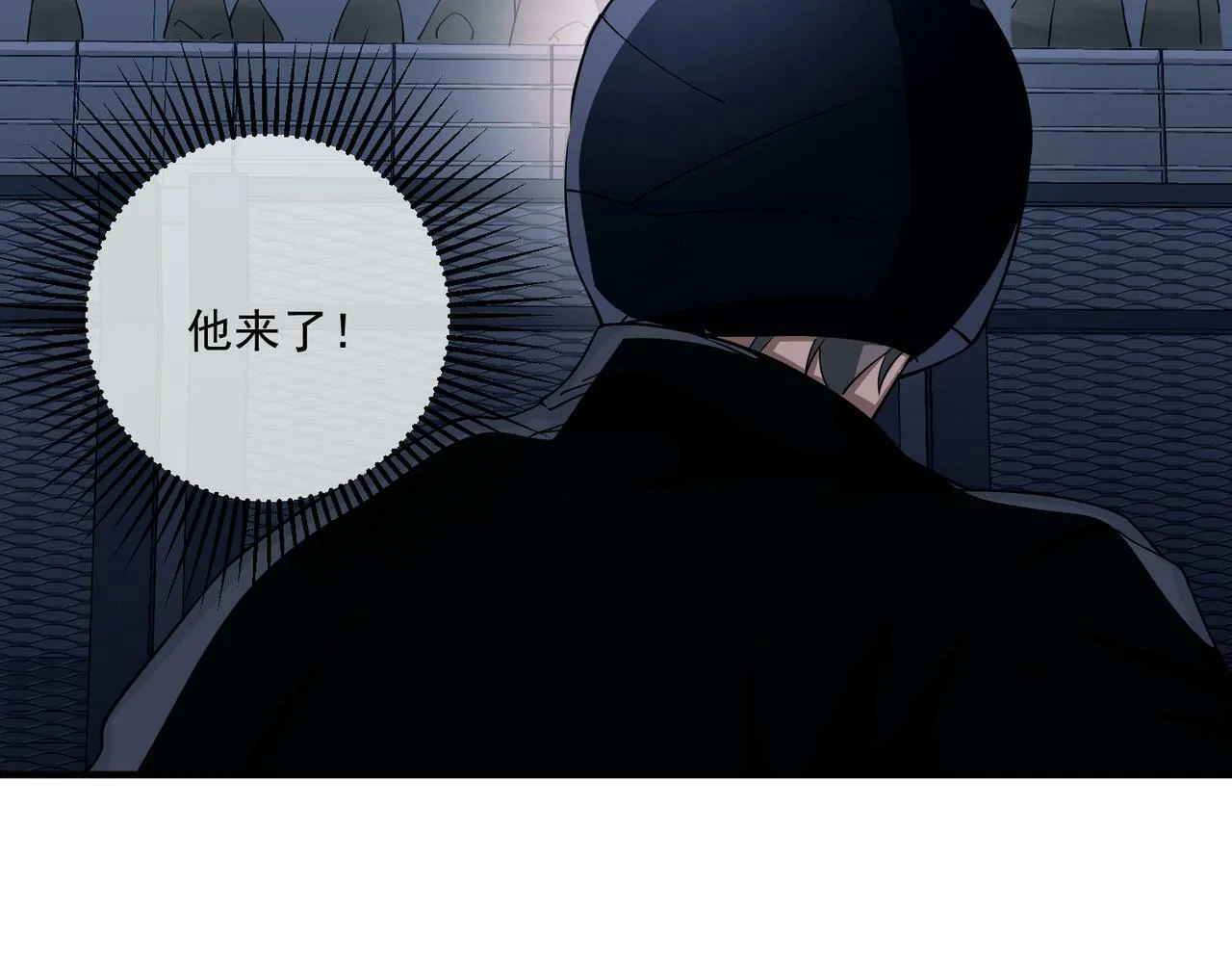 第8话 想起来了？ 第169页