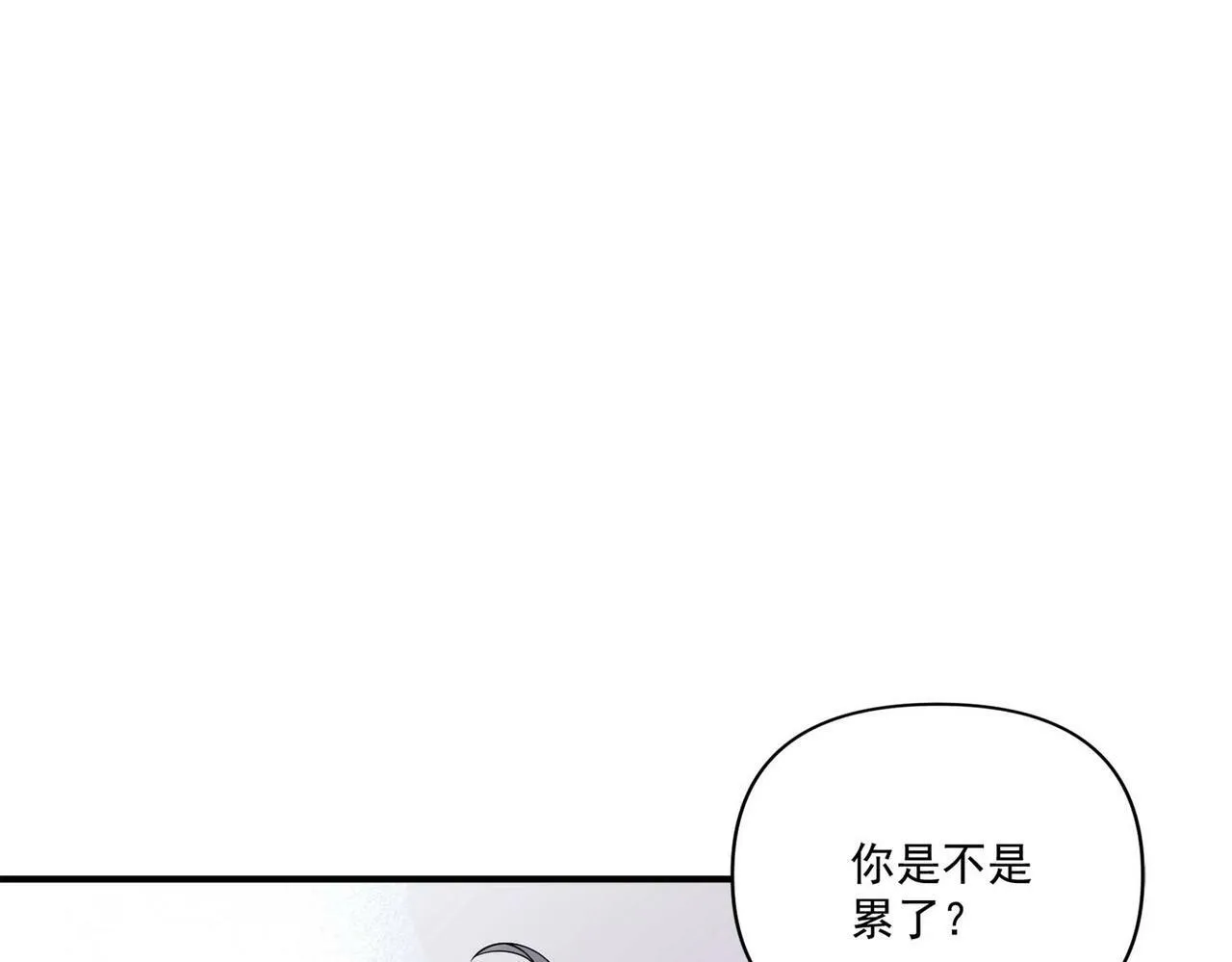 第7话 我认错人了 第38页