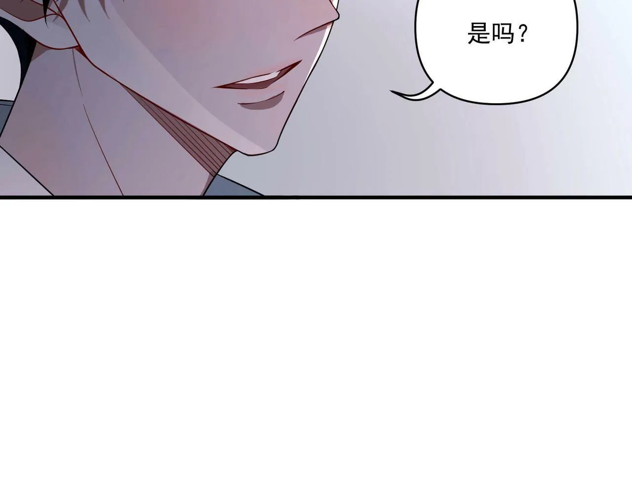 第7话 我认错人了 第63页