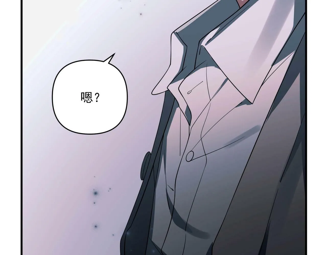 第7话 我认错人了 第84页