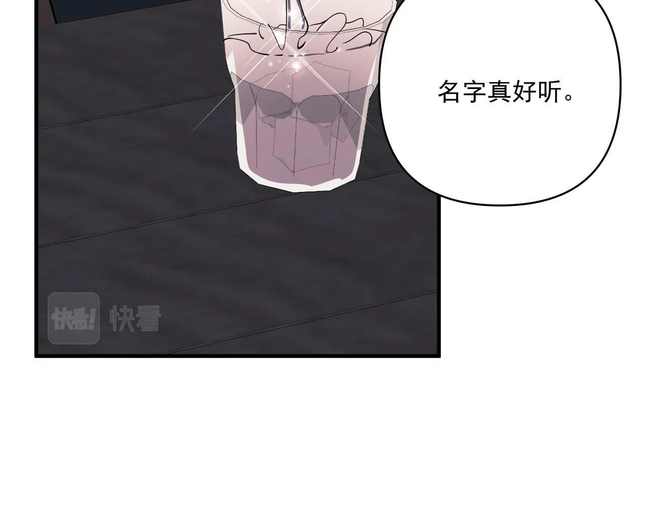 第7话 我认错人了 第115页