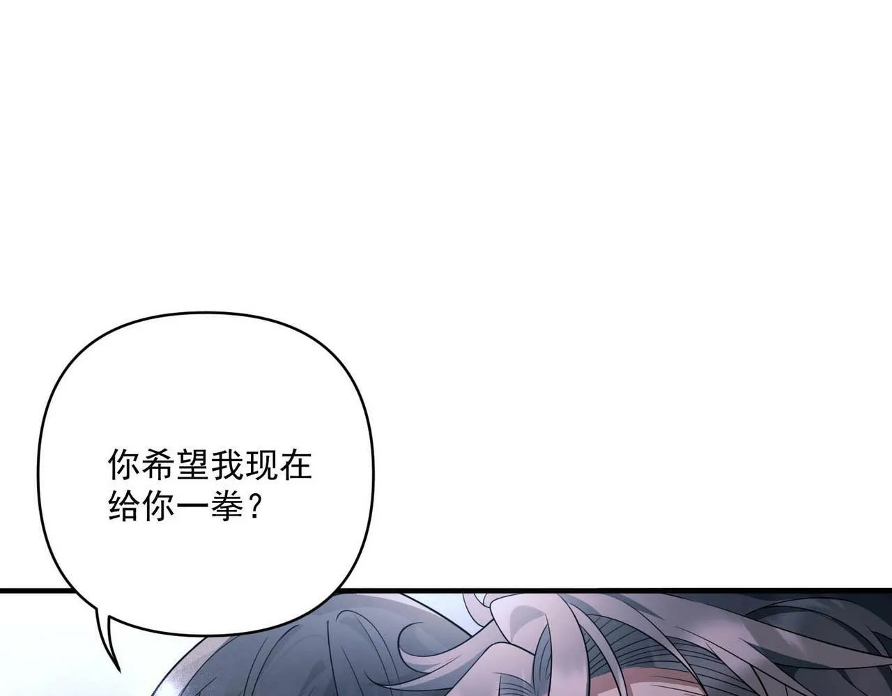 第7话 我认错人了 第129页