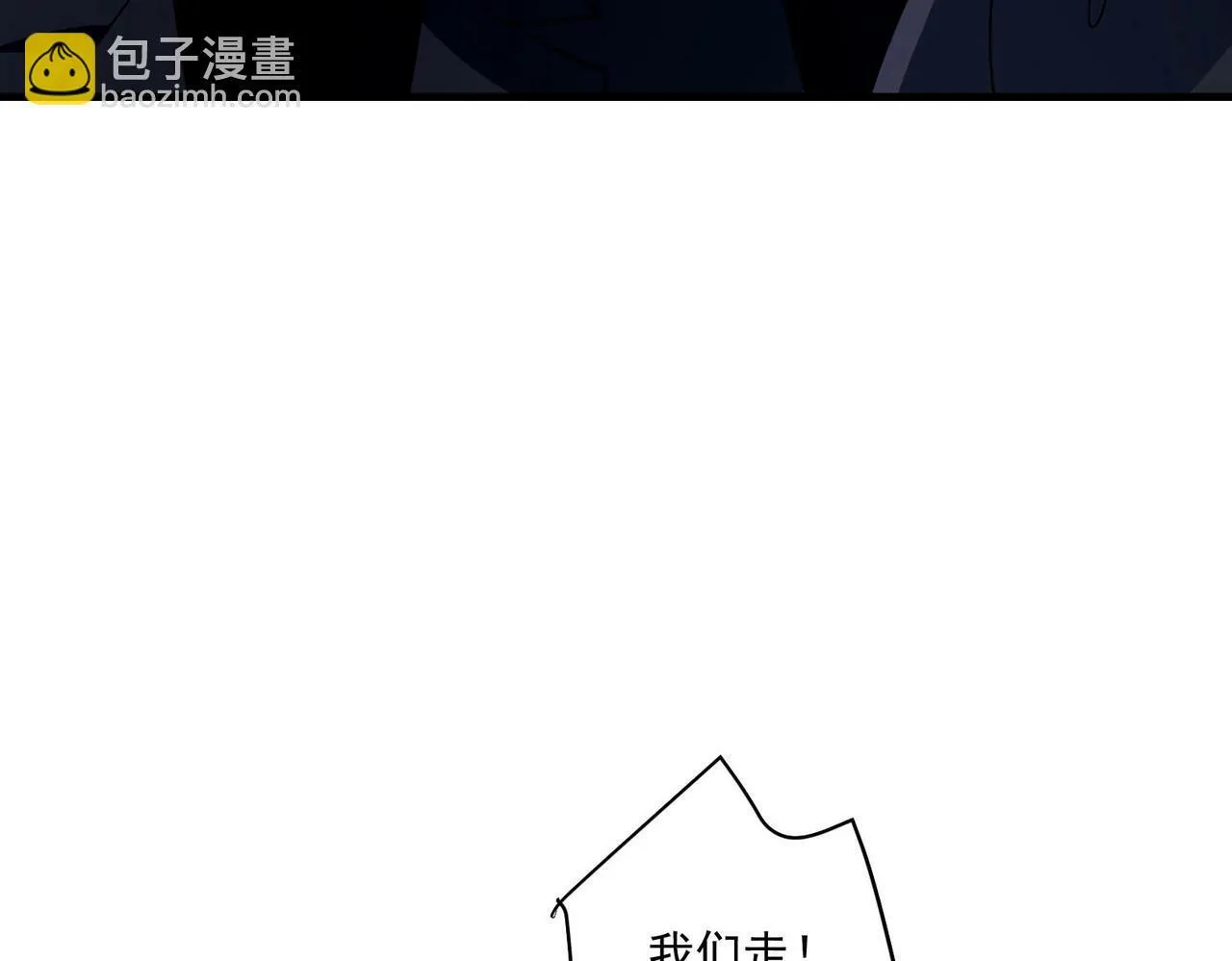 第7话 我认错人了 第141页