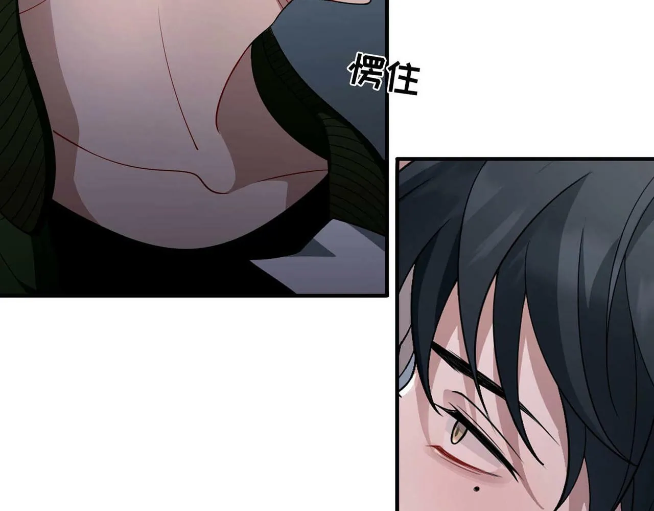 第7话 我认错人了 第165页