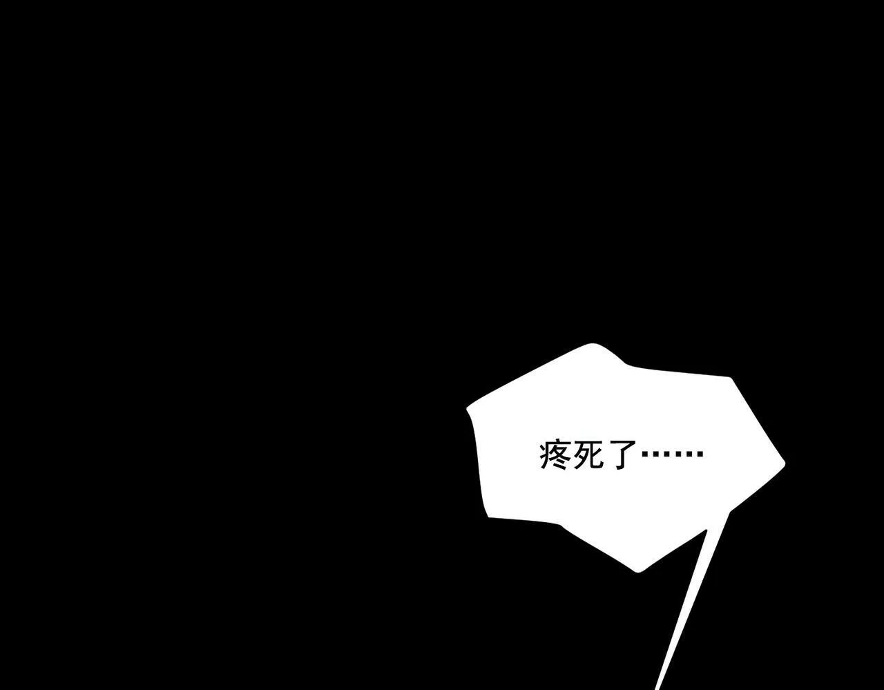 第6话 你给我等着！ 第12页